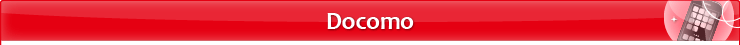 @docomo